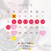 ヒメ日記 2025/05/31 11:52 投稿 乃々華(ののか) 高知デリヘル倶楽部 人妻熟女専門店