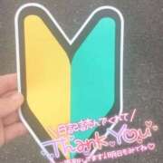 ヒメ日記 2025/06/01 09:05 投稿 乃々華(ののか) 高知デリヘル倶楽部 人妻熟女専門店