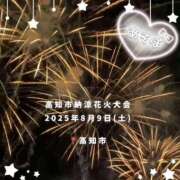 ヒメ日記 2025/06/10 20:39 投稿 乃々華(ののか) 高知デリヘル倶楽部 人妻熟女専門店