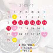 ヒメ日記 2025/06/15 14:04 投稿 乃々華(ののか) 高知デリヘル倶楽部 人妻熟女専門店