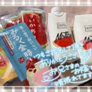 ヒメ日記 2025/06/17 01:30 投稿 乃々華(ののか) 高知デリヘル倶楽部 人妻熟女専門店
