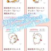 ヒメ日記 2025/06/25 12:30 投稿 乃々華(ののか) 高知デリヘル倶楽部 人妻熟女専門店