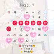 ヒメ日記 2025/06/29 12:50 投稿 乃々華(ののか) 高知デリヘル倶楽部 人妻熟女専門店