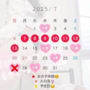 ヒメ日記 2025/07/01 17:02 投稿 乃々華(ののか) 高知デリヘル倶楽部 人妻熟女専門店