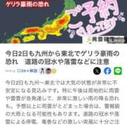 ヒメ日記 2025/07/02 10:13 投稿 乃々華(ののか) 高知デリヘル倶楽部 人妻熟女専門店
