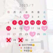 ヒメ日記 2025/07/17 13:56 投稿 乃々華(ののか) 高知デリヘル倶楽部 人妻熟女専門店