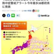 ヒメ日記 2025/08/03 09:28 投稿 乃々華(ののか) 高知デリヘル倶楽部 人妻熟女専門店