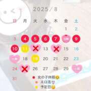 ヒメ日記 2025/08/22 12:30 投稿 乃々華(ののか) 高知デリヘル倶楽部 人妻熟女専門店