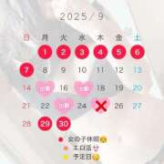 ヒメ日記 2025/09/13 18:53 投稿 乃々華(ののか) 高知デリヘル倶楽部 人妻熟女専門店