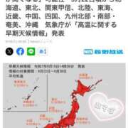 ヒメ日記 2025/09/16 21:52 投稿 乃々華(ののか) 高知デリヘル倶楽部 人妻熟女専門店