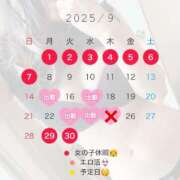 ヒメ日記 2025/09/21 07:01 投稿 乃々華(ののか) 高知デリヘル倶楽部 人妻熟女専門店