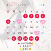 ヒメ日記 2025/09/30 13:45 投稿 乃々華(ののか) 高知デリヘル倶楽部 人妻熟女専門店