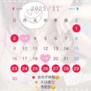 ヒメ日記 2025/10/29 13:32 投稿 乃々華(ののか) 高知デリヘル倶楽部 人妻熟女専門店