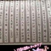 ヒメ日記 2025/10/29 19:50 投稿 乃々華(ののか) 高知デリヘル倶楽部 人妻熟女専門店