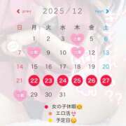 ヒメ日記 2025/11/20 00:56 投稿 乃々華(ののか) 高知デリヘル倶楽部 人妻熟女専門店