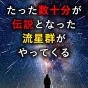 乃々華(ののか) 朝の4時まで🤗 高知デリヘル倶楽部 人妻熟女専門店