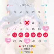 ヒメ日記 2026/01/02 20:48 投稿 乃々華(ののか) 高知デリヘル倶楽部 人妻熟女専門店