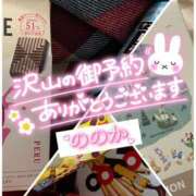 ヒメ日記 2026/01/18 00:19 投稿 乃々華(ののか) 高知デリヘル倶楽部 人妻熟女専門店