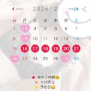 ヒメ日記 2026/01/26 08:25 投稿 乃々華(ののか) 高知デリヘル倶楽部 人妻熟女専門店