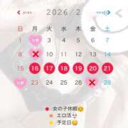 ヒメ日記 2026/01/26 14:54 投稿 乃々華(ののか) 高知デリヘル倶楽部 人妻熟女専門店