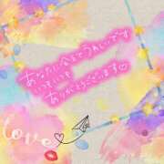 ヒメ日記 2026/02/05 23:05 投稿 乃々華(ののか) 高知デリヘル倶楽部 人妻熟女専門店