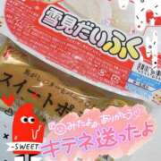 ヒメ日記 2026/02/07 12:20 投稿 乃々華(ののか) 高知デリヘル倶楽部 人妻熟女専門店