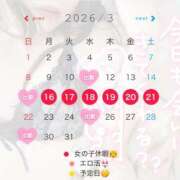 ヒメ日記 2026/02/17 22:59 投稿 乃々華(ののか) 高知デリヘル倶楽部 人妻熟女専門店