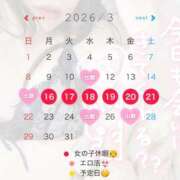 ヒメ日記 2026/03/24 11:49 投稿 乃々華(ののか) 高知デリヘル倶楽部 人妻熟女専門店