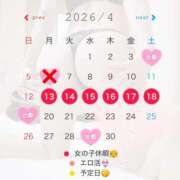 ヒメ日記 2026/03/30 11:03 投稿 乃々華(ののか) 高知デリヘル倶楽部 人妻熟女専門店