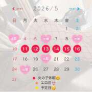 乃々華(ののか) エロ🔞👯‍♀️活🥰 高知デリヘル倶楽部 人妻熟女専門店