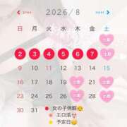 ヒメ日記 2026/07/22 19:44 投稿 乃々華(ののか) 高知デリヘル倶楽部 人妻熟女専門店
