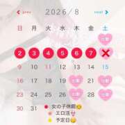 ヒメ日記 2026/07/23 10:47 投稿 乃々華(ののか) 高知デリヘル倶楽部 人妻熟女専門店
