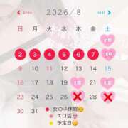 ヒメ日記 2026/08/03 07:01 投稿 乃々華(ののか) 高知デリヘル倶楽部 人妻熟女専門店