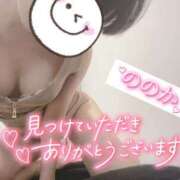 ヒメ日記 2026/09/09 22:56 投稿 乃々華(ののか) 高知デリヘル倶楽部 人妻熟女専門店