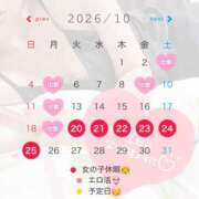 ヒメ日記 2026/10/01 09:15 投稿 乃々華(ののか) 高知デリヘル倶楽部 人妻熟女専門店