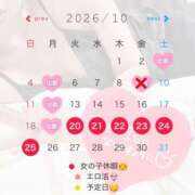 ヒメ日記 2026/10/02 16:12 投稿 乃々華(ののか) 高知デリヘル倶楽部 人妻熟女専門店