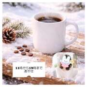 綾瀬 おはようございますﾟ❄🤍･*:.｡ 熟女待機所 厚木店