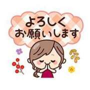 ヒメ日記 2025/11/01 14:26 投稿 武井 熟女待機所 厚木店