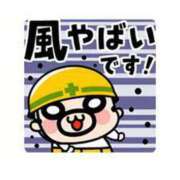 武井 おはよう 熟女待機所 厚木店