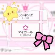 ヒメ日記 2025/01/26 11:28 投稿 なごみさん いけない奥さん 十三店