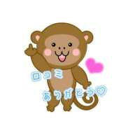 ヒメ日記 2025/05/05 11:35 投稿 なごみさん いけない奥さん 十三店