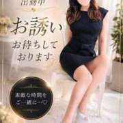 一条 おはようございます 十恋人～トレンド～