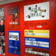 れいか 寒いですね 多恋人 新宿店