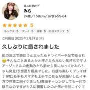 ヒメ日記 2025/03/22 13:27 投稿 みら マリアージュ熊谷