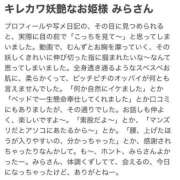 ヒメ日記 2025/04/02 19:20 投稿 みら マリアージュ熊谷