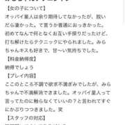 ヒメ日記 2025/04/03 19:31 投稿 みら マリアージュ熊谷