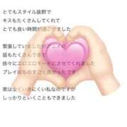 ヒメ日記 2026/04/12 12:00 投稿 みら マリアージュ熊谷