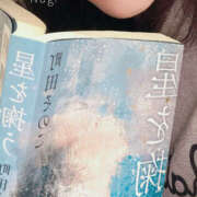 ヒメ日記 2025/09/20 08:01 投稿 なぎ 藤沢人妻城