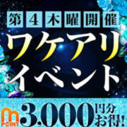 ヒメ日記 2026/02/26 15:30 投稿 なぎ 藤沢人妻城
