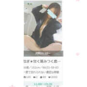 ヒメ日記 2026/05/05 11:48 投稿 なぎ 藤沢人妻城